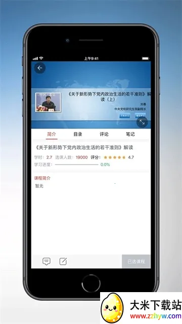 ���ɲ���׿���ֻ���