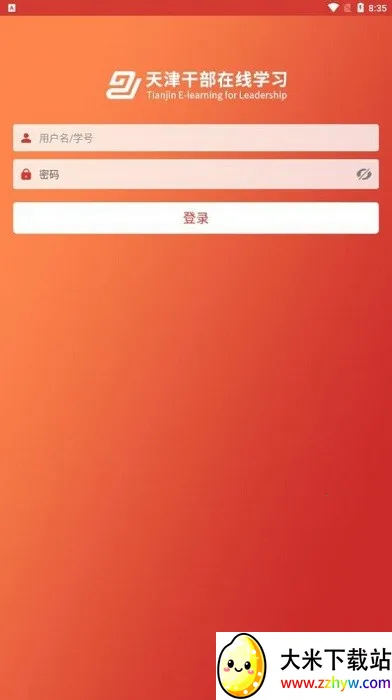 ���ɲ���׿���ֻ���v1.9.13 �ֻ����ͼ