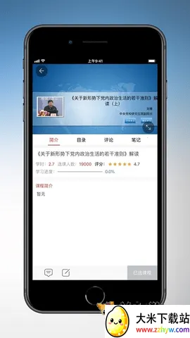 ���ɲ���׿���ֻ���