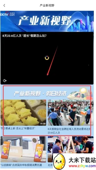 �й��������̨(�ֻ�Ӱ������)