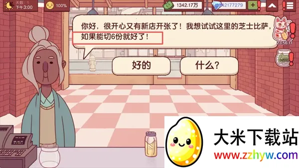 �ɿڵ�������ζ������2026�ٷ�����