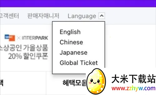 Interpark��Ʊ2026���ذ�װ