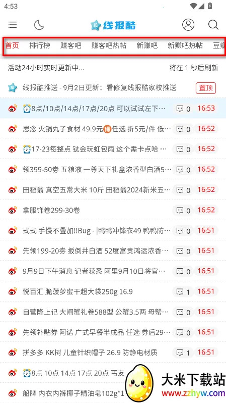 �߱���(�Ż���Ϣƽ̨)