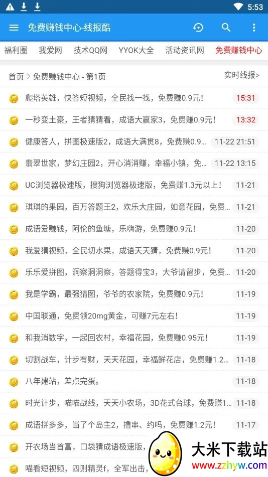 �߱���(�Ż���Ϣƽ̨)