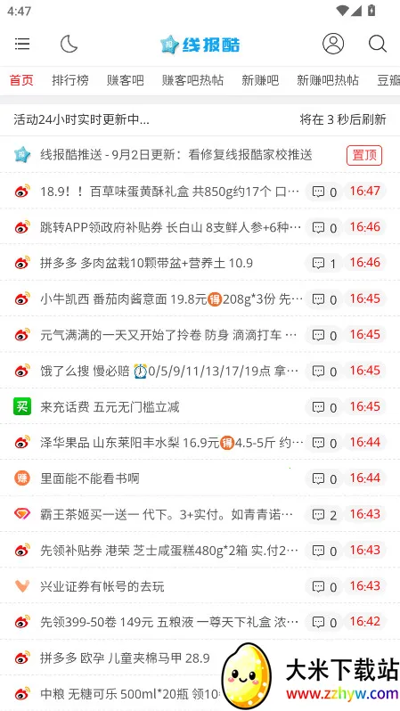 �߱���(�Ż���Ϣƽ̨)