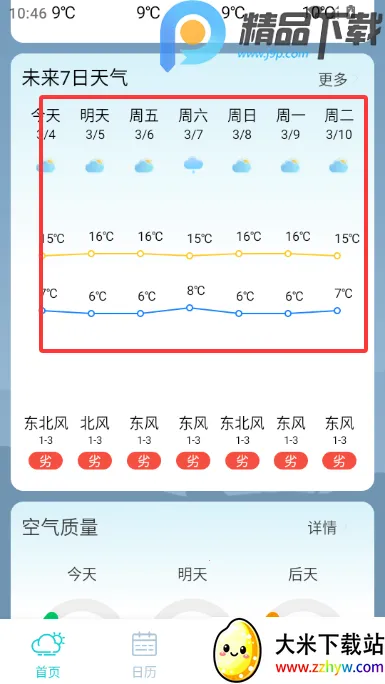 �������Ԥ��15��2026�ٷ����°汾