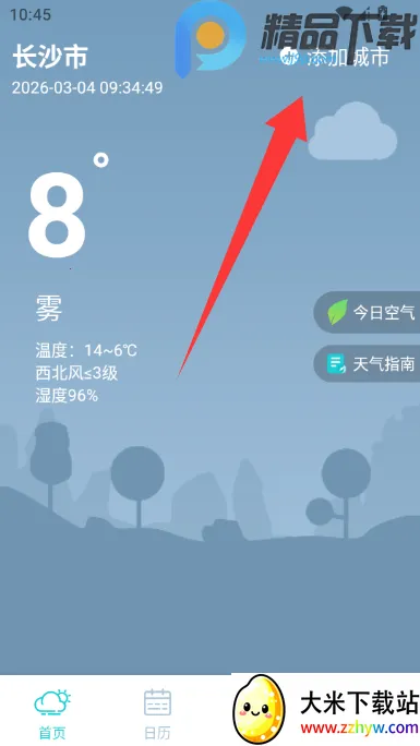 �������Ԥ��15��2026�ٷ����°汾v5.0.0 �ٷ������ͼ