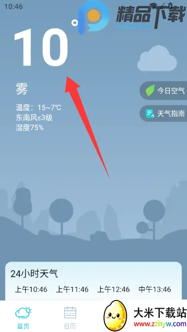 �������Ԥ��15��2026�ٷ����°汾v5.0.0 �ٷ������ͼ