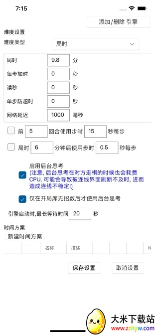 ���������ƶ���2026���ذ�װv1.0.29 �ֻ����ͼ