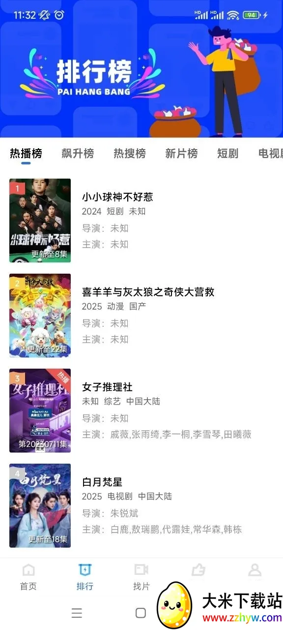 ������Ƶ(���׷������)v4.0.0 ��׿���ͼ