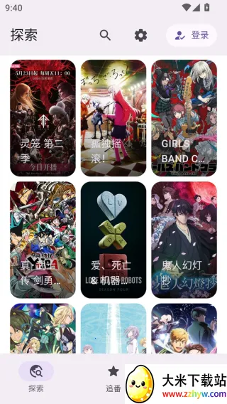 Animeko����(����׷��ƽ̨)v5.3.1 ��Ѱ��ͼ