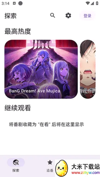 Animeko����(����׷��ƽ̨)v5.3.1 ��Ѱ��ͼ