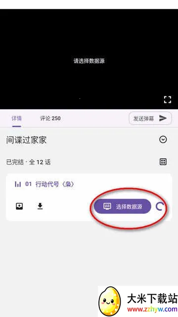 Animeko����(����׷��ƽ̨)