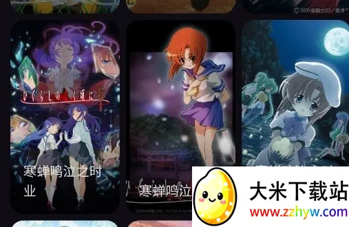 Animeko����(����׷��ƽ̨)