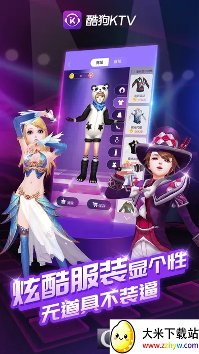 �ṷktv2026���°汾v3.5.3 �ֻ����ͼ