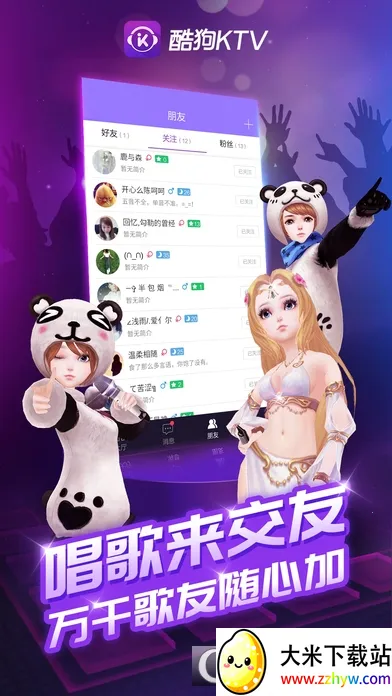 �ṷktv2026���°汾v3.5.3 �ֻ����ͼ