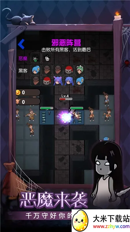 �ػ���������(����������Ϸ)v1.0.0 ��Ѱ��ͼ