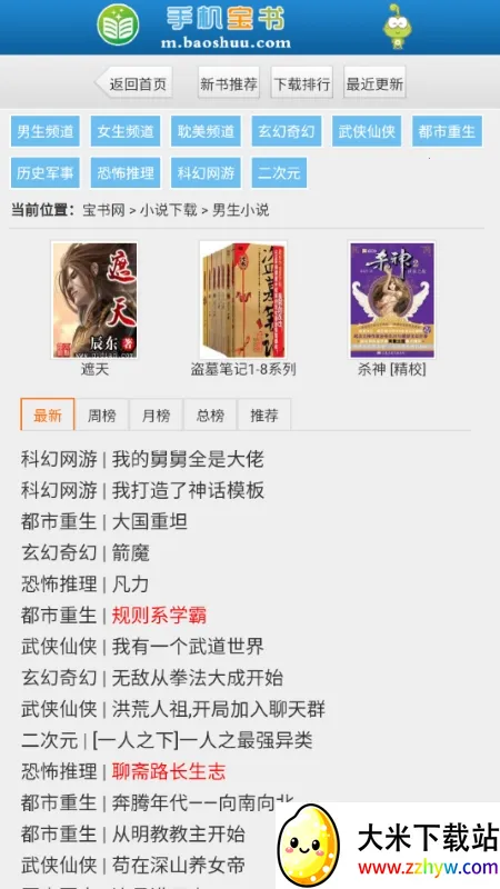 ������2026���°汾v1.7.0 ��׿���ͼ