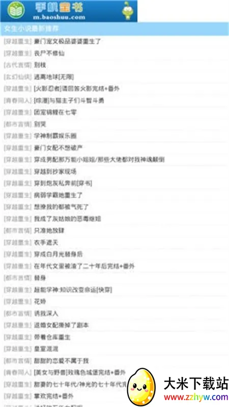 ������2026���°汾v1.7.0 ��׿���ͼ