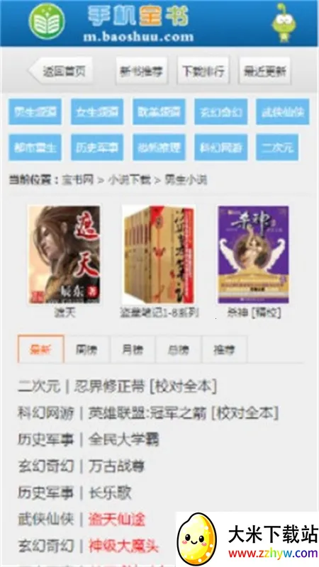 ������2026���°汾v1.7.0 ��׿���ͼ