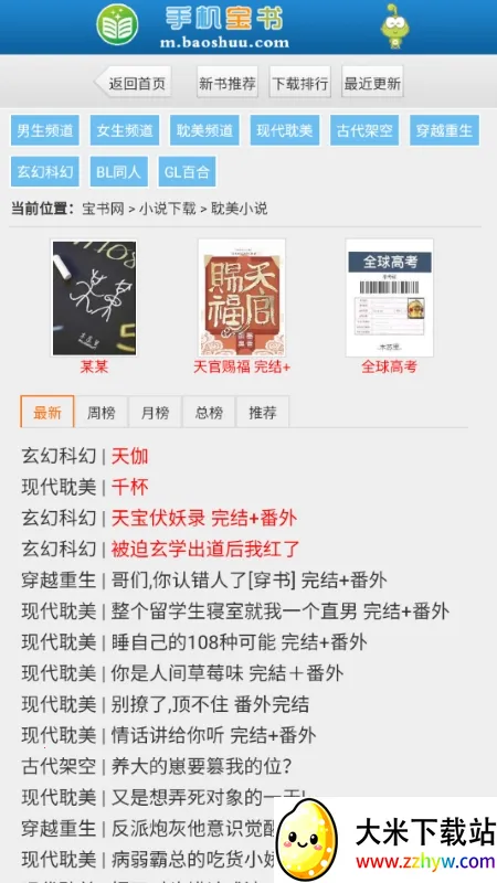 ������2026���°汾v1.7.0 ��׿���ͼ