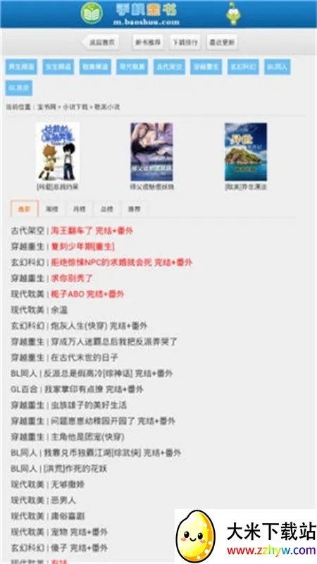 ������2026���°汾