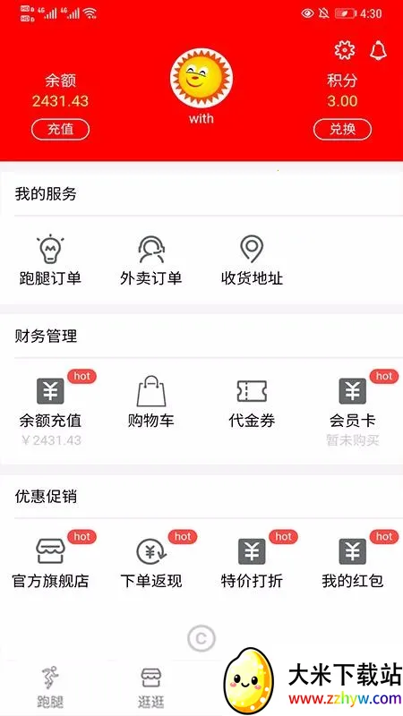 ���ȹ�(ͬ����������)