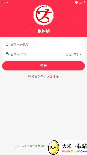 ���ȹ�(ͬ����������)v3.7.3 ��Ѱ��ͼ