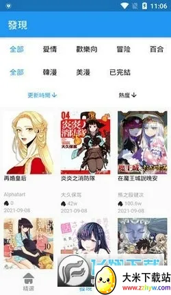 ��������2026�ٷ����°汾v3.0.6 �ֻ����ͼ