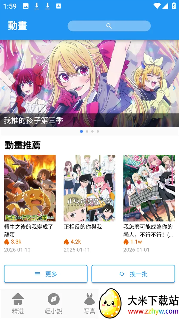 ��������2026�ٷ����°汾