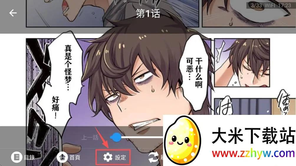 ��������2026�ٷ����°汾