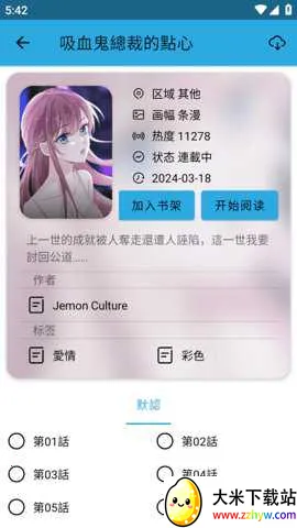 ��������2026�ٷ����°汾v3.0.6 �ֻ����ͼ