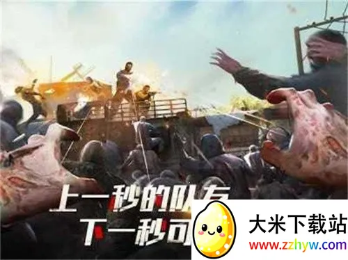 ����ɥʬɱ��(ɥʬ�����Ϸ)v41.9 ��׿���ͼ