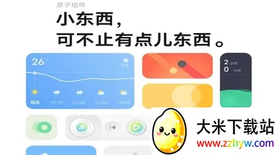 originos���Ӱ�(�ֻ�ϵͳ����)