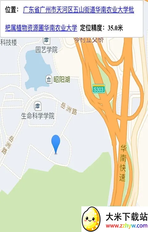 С����������(���������û�����)v5.48 �ֻ����ͼ