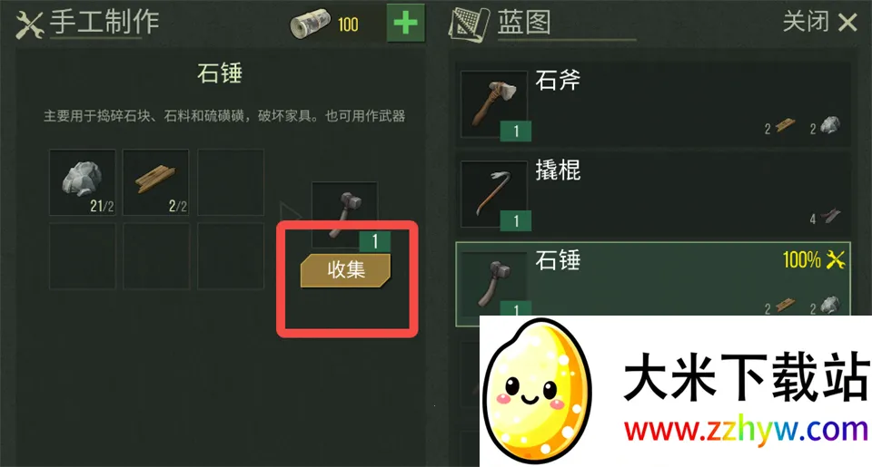 ���������İ�(ĩ�����������Ϸ)