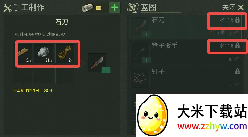 ���������İ�(ĩ�����������Ϸ)