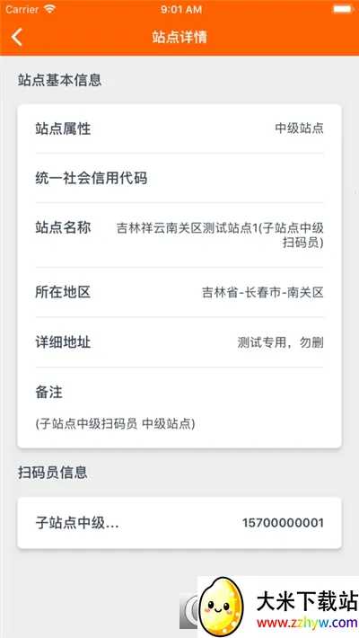 �����ж���׿���ֻ���v3.0.2 ��Ѱ��ͼ