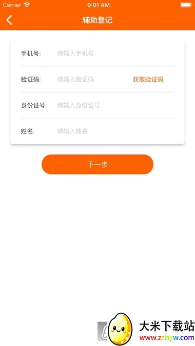 �����ж���׿���ֻ���v3.0.2 ��Ѱ��ͼ