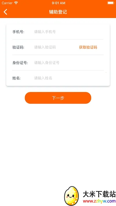 �����ж���׿���ֻ���v3.0.2 ��Ѱ��ͼ