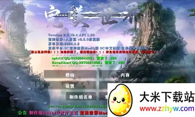 ����ս�����������˽�ƪ�Ż���(ɳ��ð����Ϸ)vAPI1.53END ��Ѱ��ͼ