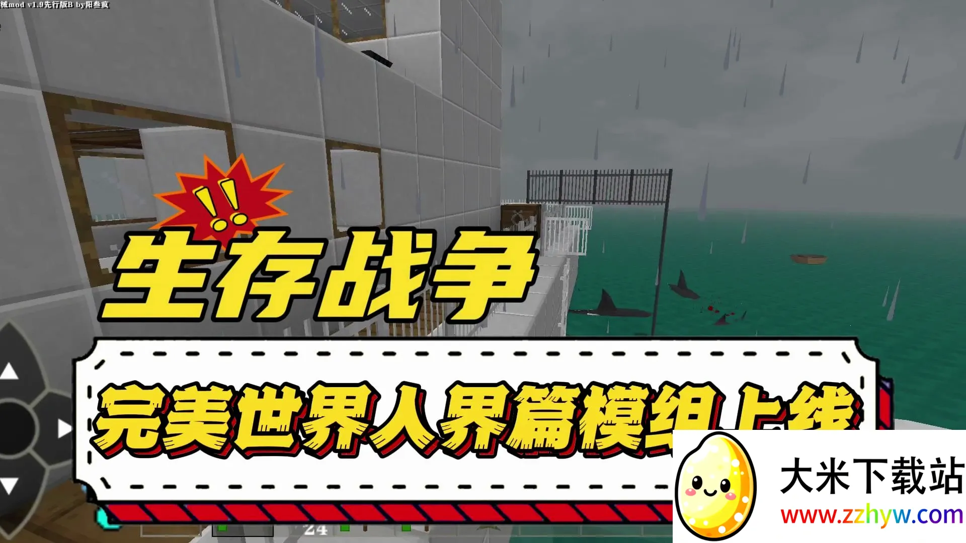 ����ս�����������˽�ƪ�Ż���(ɳ��ð����Ϸ)