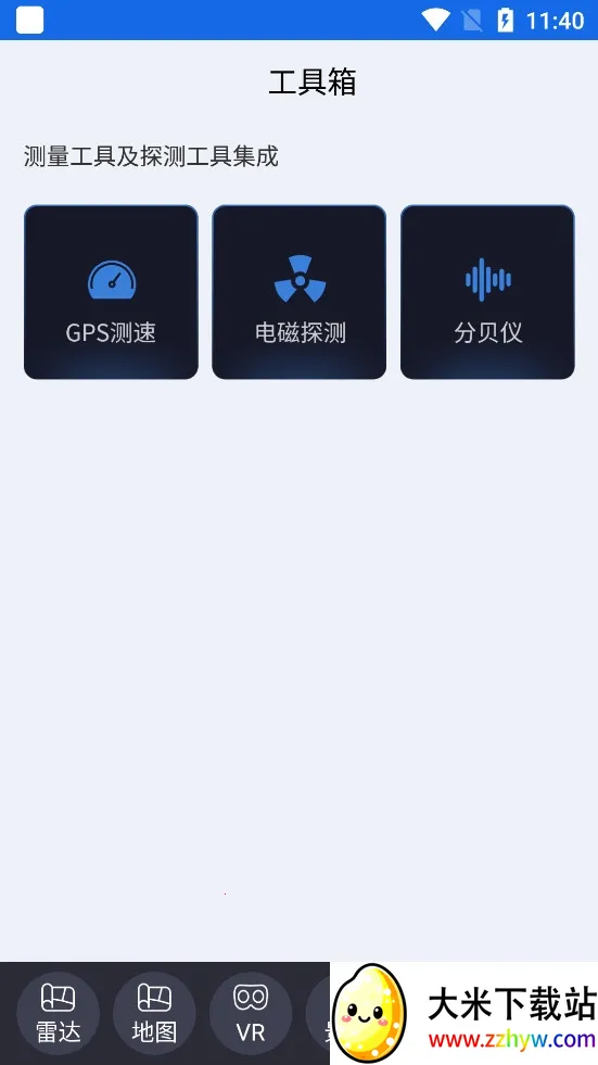 ��������(���ǵ�������)v12 �ֻ����ͼ