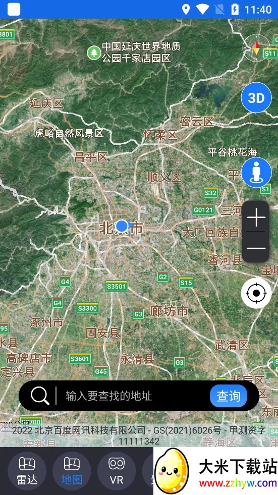 ��������(���ǵ�������)v12 �ֻ����ͼ