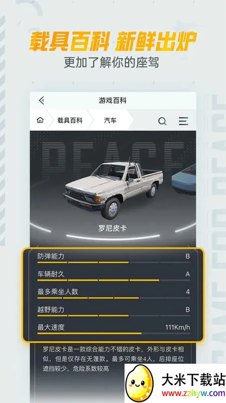 ��ƽӪ��2026�ٷ�����v3.34.3.1496 �ֻ����ͼ