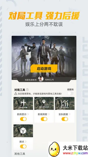 ��ƽӪ��2026�ٷ�����