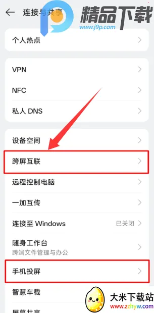 OPPO�豸����2026���ذ�װv16.7.12 �ٷ������ͼ