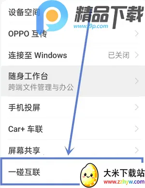 OPPO�豸����2026���ذ�װ