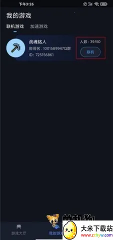 �����ѹ�Ӣ����(��Ϸ��������)