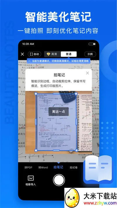 �Ծ�1002026���°汾v1.0.114.114.251215 ��Ѱ��ͼ